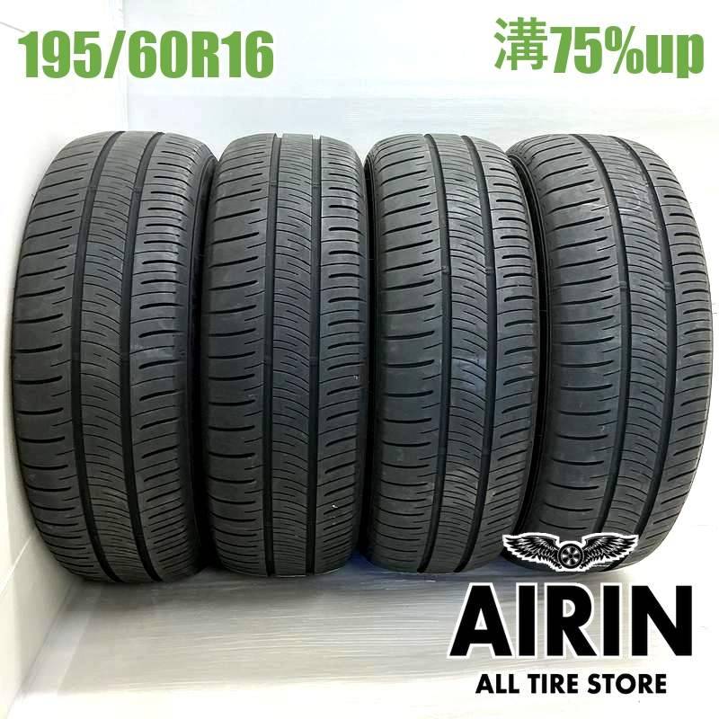 ダンロップ　エナセーブ　rv505 195/60r16 23年製　送料込み エナセーブ [4本セット] ダンロップ RV505 195/60R16 89H◇ミニバン用