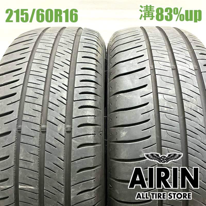 215/60R16  ������åץ��ʥ�����RV505 2�ܥ��å�2023ǯ�� �Ĺ�83% ��ť����� 16����������ƥ��� ���饦�� ����� �ޡ����� ���ǥå��� ��������