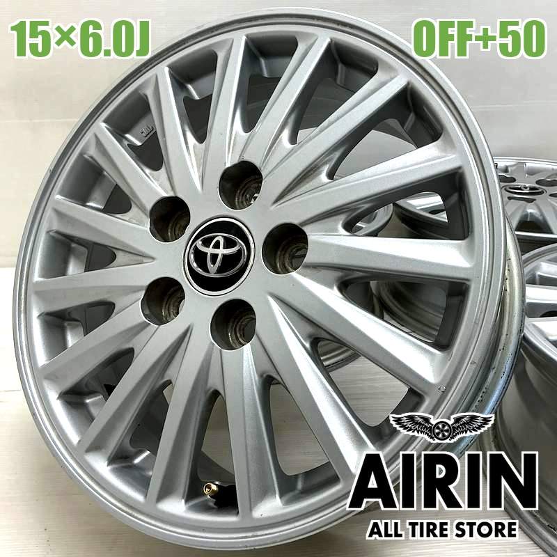 中古 15インチ アルミ トヨタ ノア ヴォクシー 純正 4本セット<BR