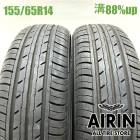 155/65R14  �襳�ϥޥ֥롼������ Es ES32 2�ܥ��å�2024ǯ�� �Ĺ�88% ��ť����� 14��������̥ܥå��� nbox �ǥ��� ���ե��� ���ڡ����� �若��� ��������