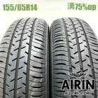 155/65R14  �����С����SL101 2�ܥ��å�2024ǯ�� �Ĺ�75% ��ť����� 14��������̥ܥå��� nbox �ǥ��� ���ե��� ���ڡ����� �若��� ��������