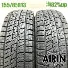 155/65R13  �֥�¥��ȥ�֥ꥶ�å� VRX2 2�ܥ��å�2022ǯ�� �Ĺ�82% ��ť����� 13��������å� �ԥ� �饤�� �ե쥢�若�� ek���ݡ��� 