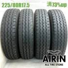 225/80R17.5 123/122L �֥�¥��ȥ� G588 4�ܥ��å�2024ǯ�� �Ĺ�73% ��ť����� 17.5������ե���� ��󥸥㡼 �ե�������   
