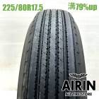 225/80R17.5 123/122L ������å� �����ԡ�330K 1�� ñ��2025ǯ�� �Ĺ�79% ��ť����� 17.5������ե���� ��󥸥㡼 �ե�������   