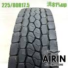 225/80R17.5 123/122L �֥�¥��ȥ� ����800 1�� ñ��2023ǯ�� �Ĺ�81% ��ť����� 17.5������ե���� ��󥸥㡼 �ե�������   