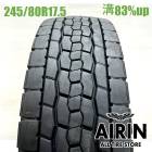 245/80R17.5 133/131J �ȡ��衼 M646 1�� ñ��2023ǯ�� �Ĺ�83% ��ť����� 17.5�����4�ȥ� ���ȥ�� �Ѻܼ� �淿�ȥ�å� ��˥å� 