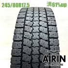 245/80R17.5 133/131J �ȡ��衼 ����919 1�� ñ��2025ǯ�� �Ĺ�61% ��ť����� 17.5�����4�ȥ� ���ȥ�� �Ѻܼ� �淿�ȥ�å� ��˥å� 