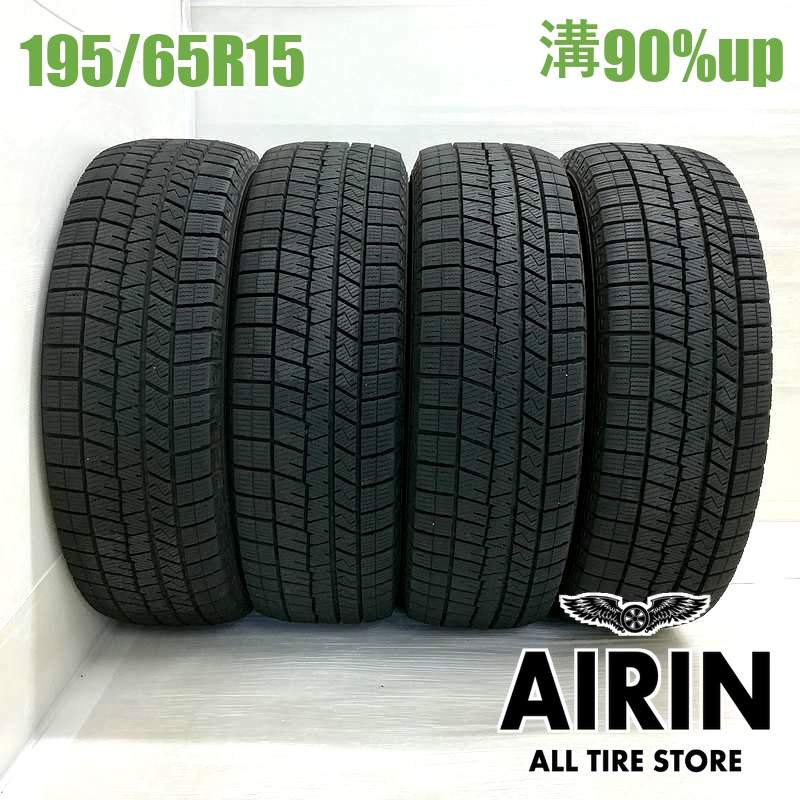 中古タイヤ2本セット！195/65R15 DL EC300+ 2024年製造① 中古タイヤ2本セット！195/65R15 DL EC300+ 2024年製造① - メルカリ