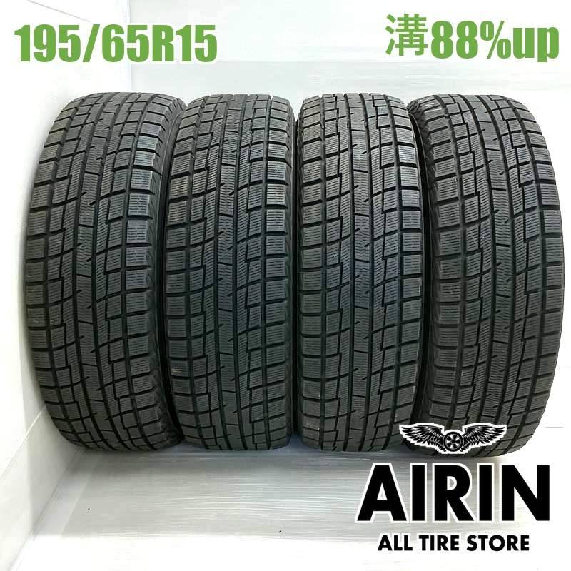 195/65R15 冬タイヤ ヨコハマ製品 プラクティバアイスBP02 国産スタッドレスタイヤ プラクティバアイスBP02｜イエローハット