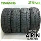 195/65R15  ������åץ����󥿡��ޥå��� WM02 4�ܥ��å�2024ǯ�� �Ĺ�74% ��ť����� 15������ץꥦ�� �Υ� ���������� ����� ���ƥåץ若�� �����ꥹ