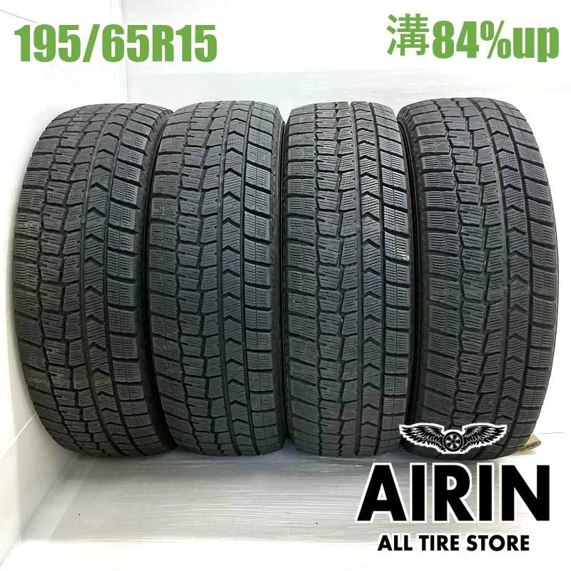 195/65R15 ダンロップウインターマックス WM02 4本セット<BR>2025年製