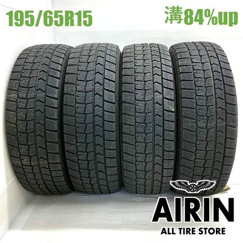 195/65R15 ダンロップウインターマックス WM02 4本セット<BR>2025年製