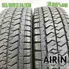 165/80R13 94/93N �֥�¥��ȥ�֥ꥶ�å� VL10A 2�ܥ��å�2025ǯ�� �Ĺ�86% ��ť����� 13�����AD�Х� �ץ��ܥå��� ����������   