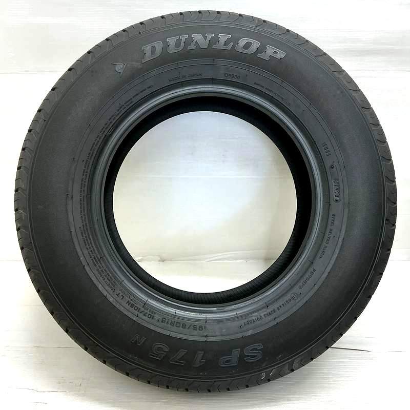送料込2023年製ダンロップSP175 N 195/80R15 LT 2本 DUNLOP（ダンロップ） 200系 ハイエース 走行少 純正タイヤ 2023年製