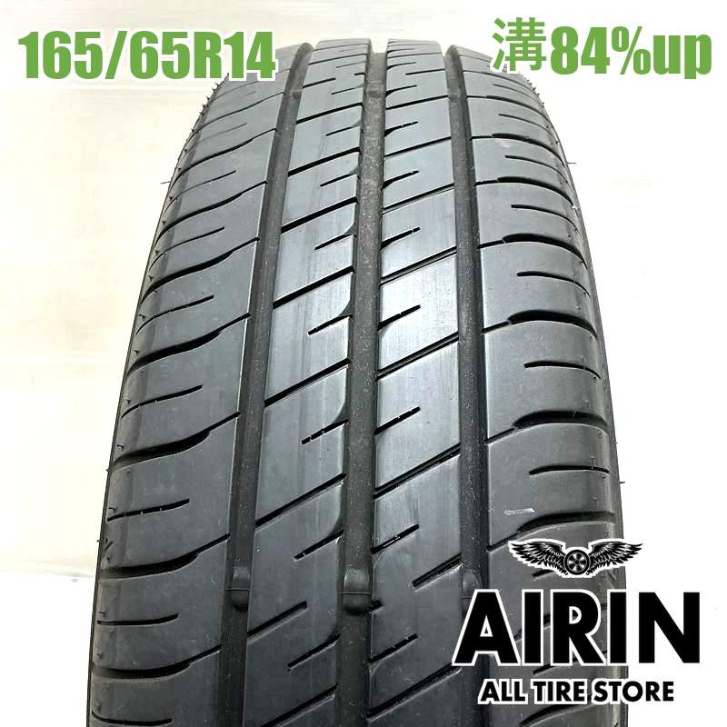 165/65R14 グッドイヤーエフィシエントグリップ ECO EG02 1本 単品<BR