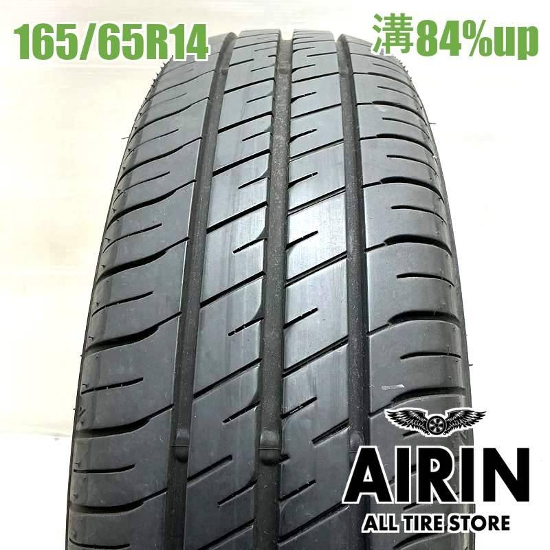 165/65R14 グッドイヤーエフィシエントグリップ ECO EG02 1本 単品<BR