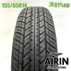 155/65R14  �襳�ϥ�S306 1�� ñ��2025ǯ�� �Ĺ�81% ��ť����� 14��������̥ܥå��� nbox �ǥ��� ���ե��� ���ڡ����� �若��� ��������
