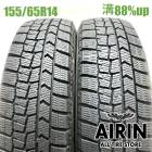 155/65R14  ������åץ����󥿡��ޥå��� WM02 2�ܥ��å�2022ǯ�� �Ĺ�88% ��ť����� 14��������̥ܥå��� nbox �ǥ��� ���ե��� ���ڡ����� �若��� ��������