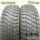 155/65R14  �����ȥХå����������������ݡ��� 2�ܥ��å�2023ǯ�� �Ĺ�75% ��ť����� 14��������̥ܥå��� nbox �ǥ��� ���ե��� ���ڡ����� �若��� ��������