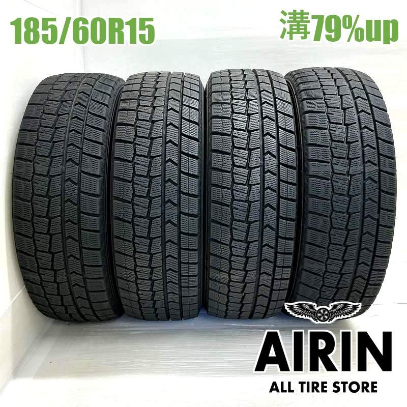 185/60R15 ダンロップウインターマックス WM02 4本セット<BR>2025年製