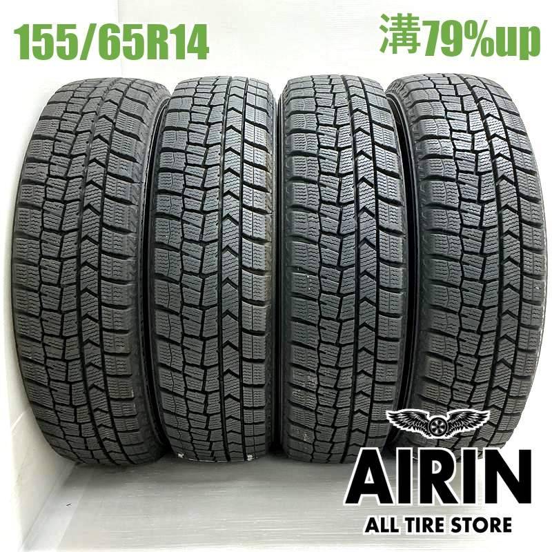 送料込ダンロップウインターマックス02 155/65/14 4本セット 超バリ溝 155/65R14 ダンロップウインターマックス WM02 4本セット<BR>2022年製