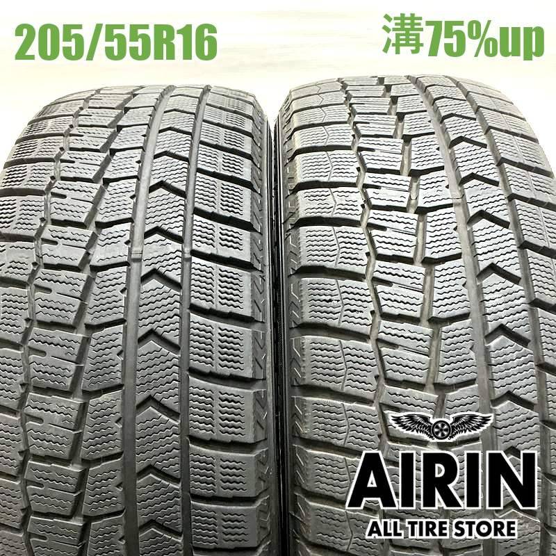 ダンロップ ウインターマックス WM02 205/55Ｒ16 4本セット 楽天市場】winter maxx 02 205/55r16の通販