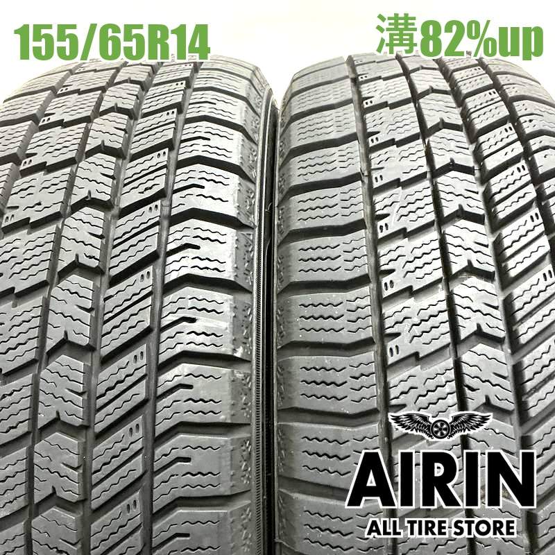 155/65R14 グッドイヤーアイスナビ 8 2本セット<BR>2022年製 残溝82
