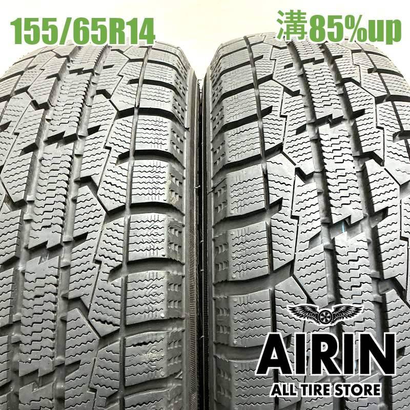 155/65R14 トーヨーオブサーブ ガリットギズ 2本セット<BR>2023年製 残
