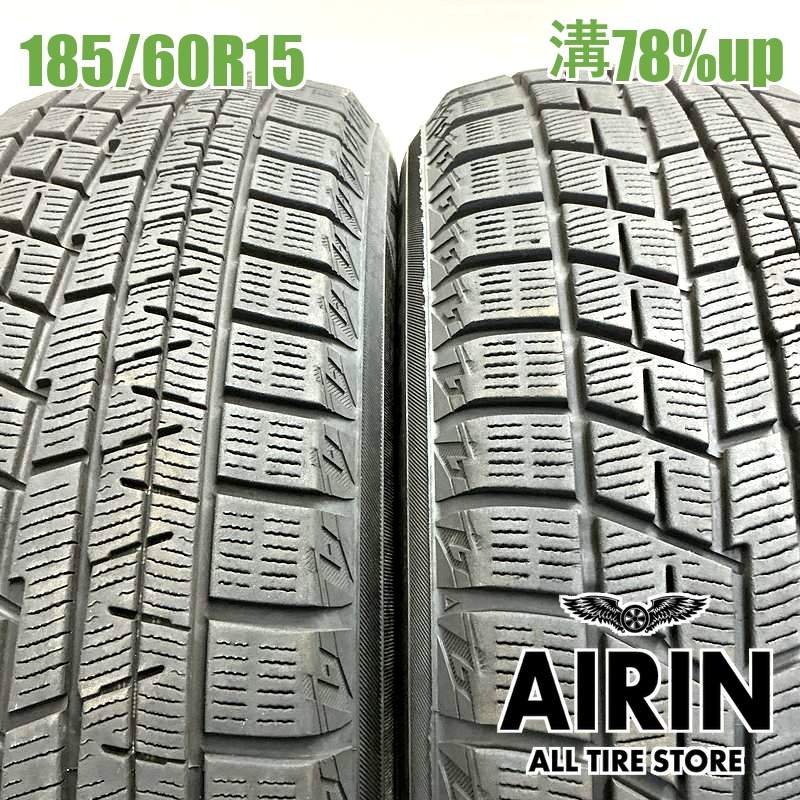 185/60R15 ヨコハマアイスガード6 IG60 2本セット<BR>2024年製 残溝78