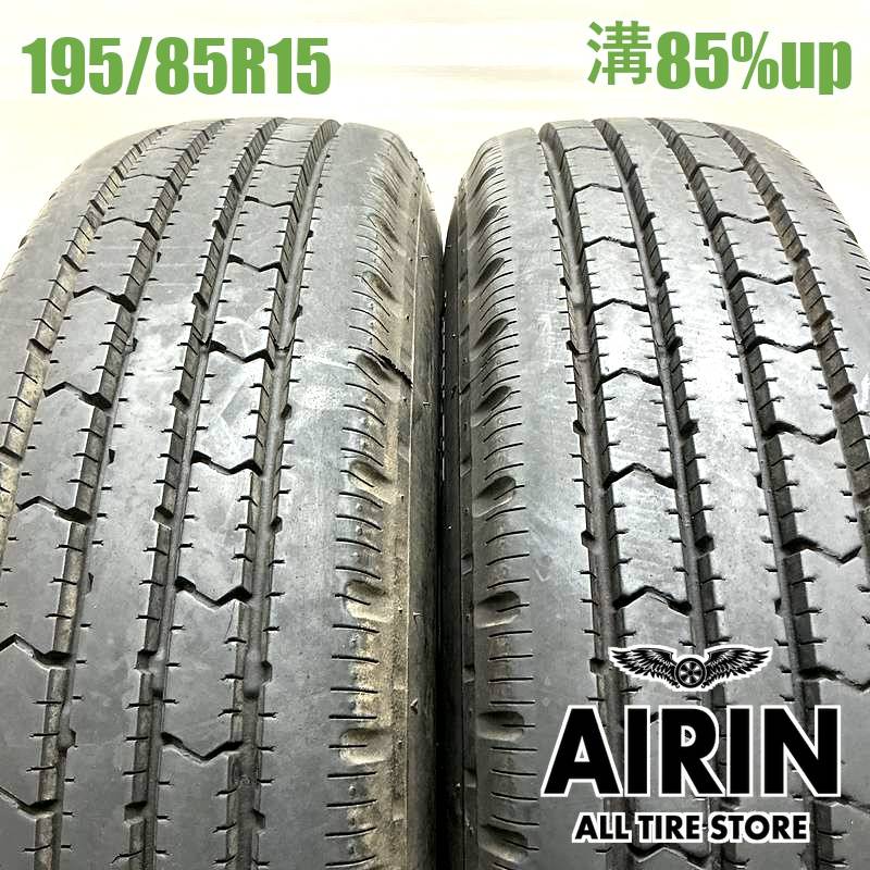 195/85R15 113/111L ブリヂストン R202 2本セット<BR>2024年製 残溝85
