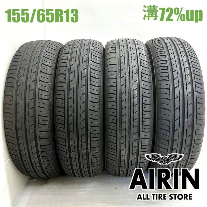 155/65R13 ヨコハマブルーアース Es ES32 4本セット<BR>2023年製 残溝