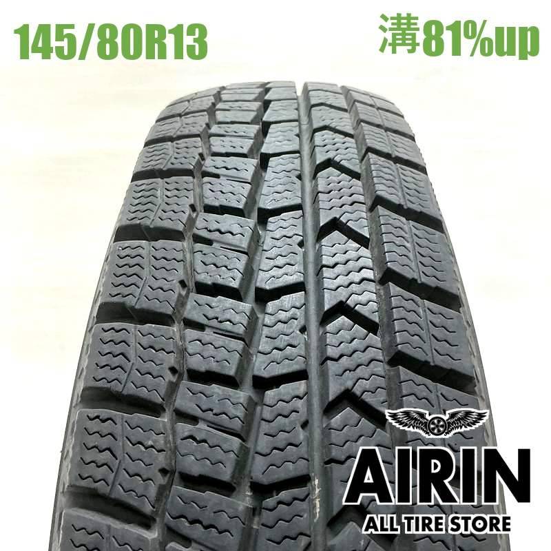 145/80R13 ダンロップウインターマックス WM02 1本 単品<BR>2022年製