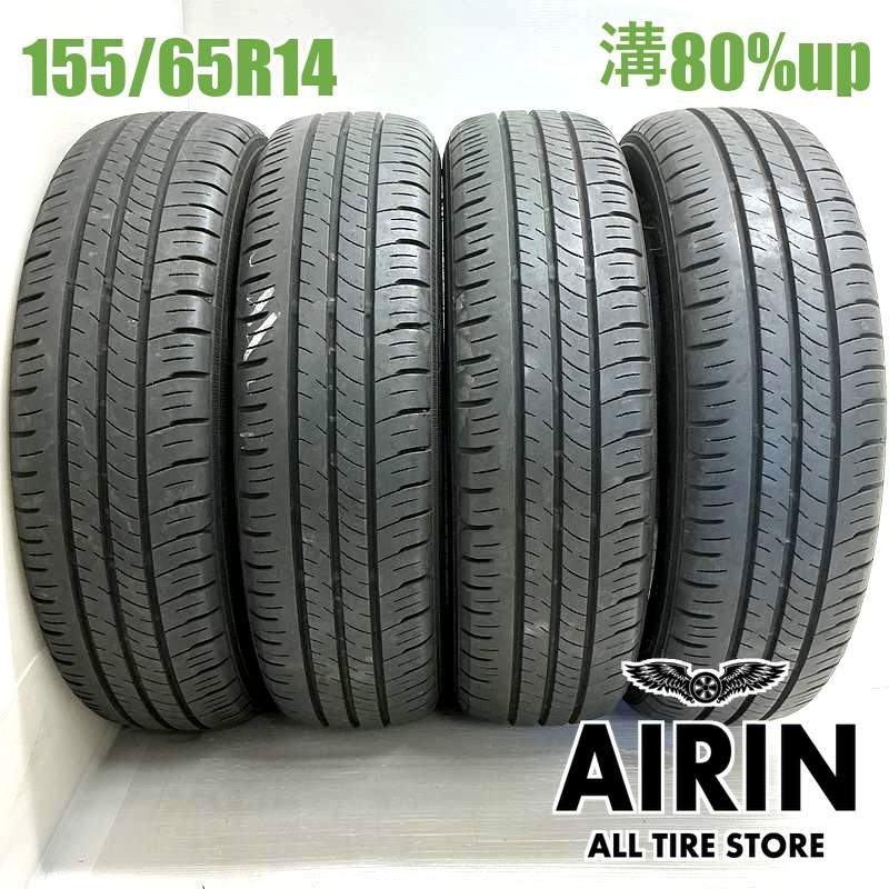 155/65R14 ダンロップ エナセーブEC300+ 4本セット 155/65R14 ダンロップエナセーブEC300プラス 4本セット<BR>2023年製 残