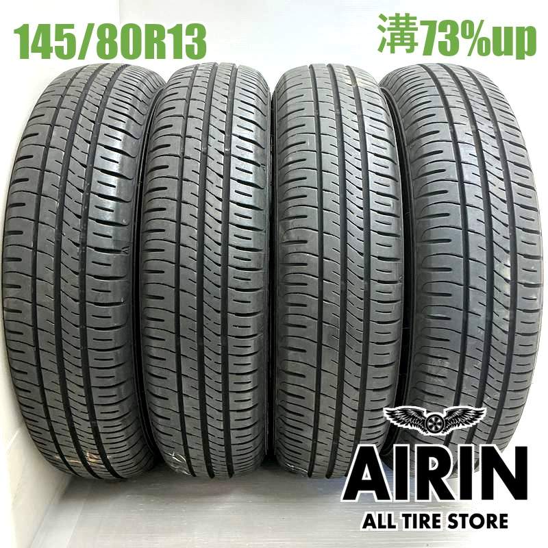 145/80R13 ダンロップエナセーブ EC204 4本セット<BR>2025年製 残溝73
