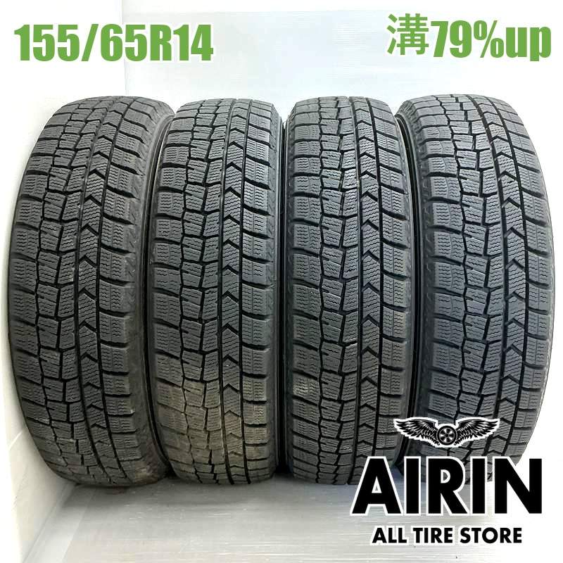 14インチ155/65R14 ダンロップウインターマックス03 2024年②2本 155/65R14 ダンロップウインターマックス WM02 4本セット<BR>2022年製