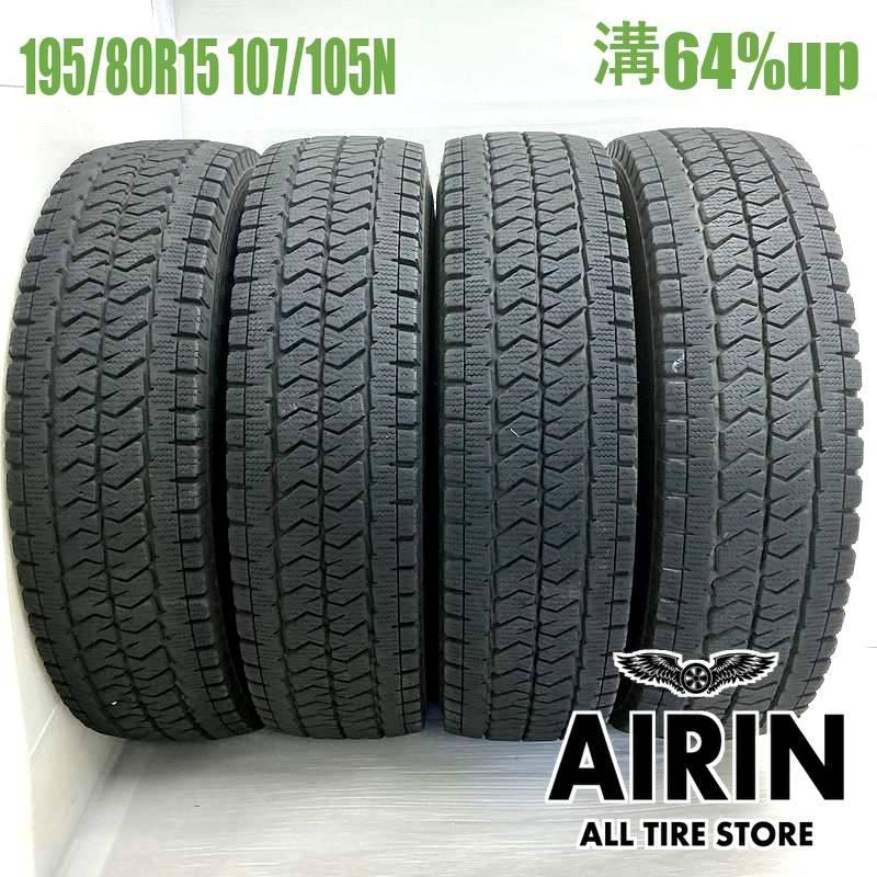 195/80R15 107/105N ブリヂストンブリザック VL10 4本セット<BR>2022年