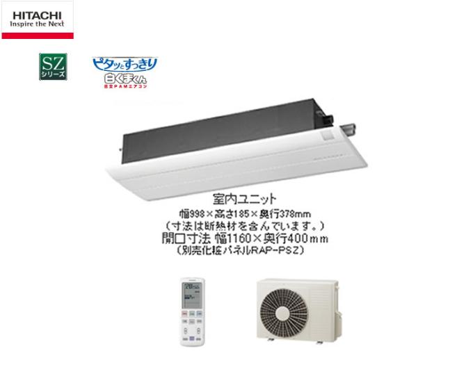 ���󥰥�ե��������ƥ�쥹�ե��륿����ư���ݽ���������ߥ������PS���꡼��RAP-25SC2 ���8����