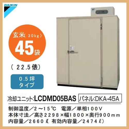 ƥø¢ ۤ¢˹礻֤Ǥץϥ֥ѥͥ븽Ω ѥ˥åȡLCDMD05BAS ѥͥ롧DKA-45A  (30kg)45(22.5ɶ) 0.5ڥ