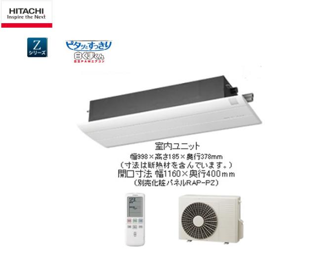 ���󥰥�ե������ե�åȥǥ����󥹥�������ɥ�ǥ�P���꡼��RAP-28C2�����10����