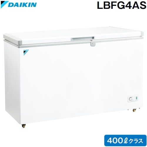 ダイキン冷凍ストッカー400Lクラス LBFG4AS ※代引き不可 車上