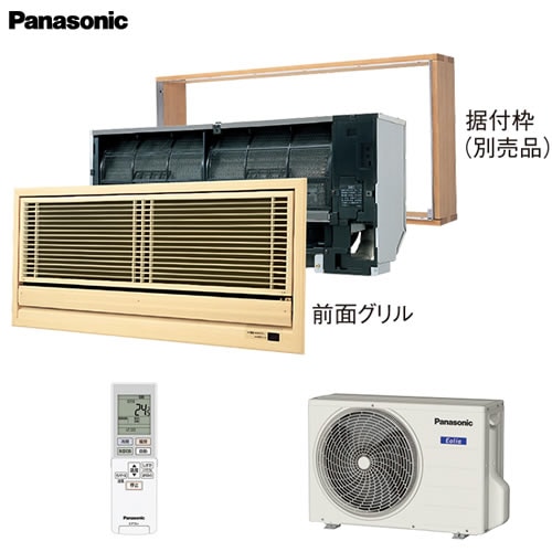 パナソニック 壁ビルトインエアコン CS-B289CK2 (主に10畳用