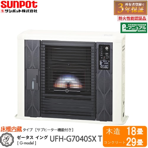 HEADWAY HJ-BUDDY SPB エレアコ　ハードケース付属 HEADWAY HJ-BUDDY SPB エレアコハードケース付属