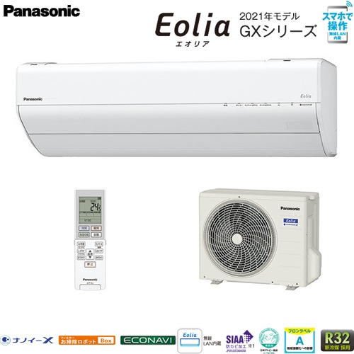 Panasonic CS-XZ259C-W エアコン本体 □配達可□Panasonic ルームエアコン 8畳 エコナビ搭載エアコン CS