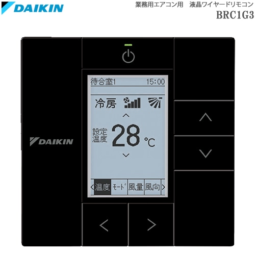 動作問題ありませんでしたDAIKIN 業務用エアコン ワイヤードリモコン【BRC1C1】-07