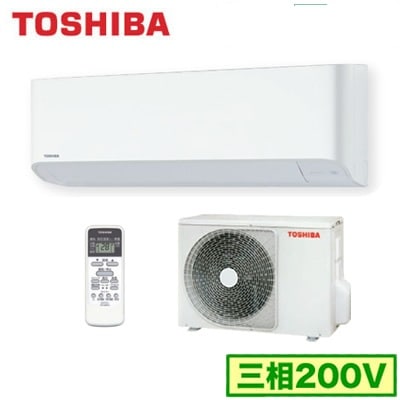 14畳用 ルームエアコン 東芝 RAS-409ADL ☆室外機のみ RAS-409DL