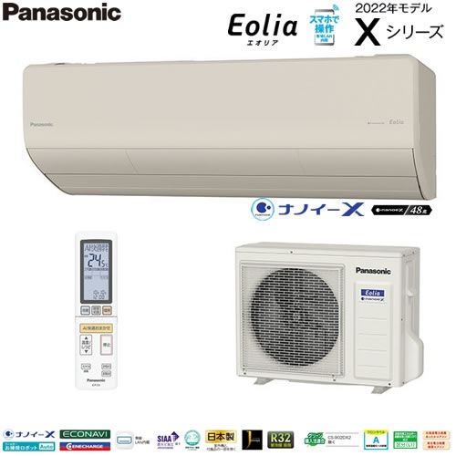反物 浴衣 エオリア パナソニック CS-362DX2-W エアコン 12畳 ルーム ...
