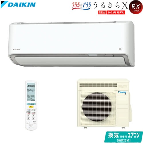 うるさら ダイキンエアコン 10畳用 送料別 | www.elektroepiliacija.lt
