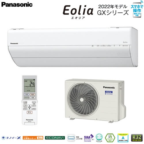 Panasonic CS-362DGX エアコン本体 CS-362DGX-W 主に12畳用 新「ナノイーX」搭載、「フィルターお