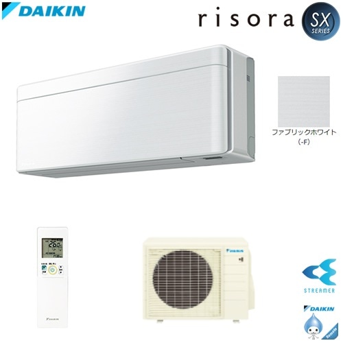 ダイキン14畳〜16畳用エアコン！ 200V!