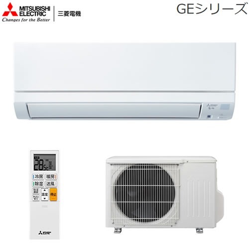 MITSUBISHI(三菱) MSZ-GE2822-W エアコン 2022年 霧ヶ峰 GEシリーズ